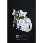 cawaii FRENCH PAVE 仲良く寄り添う猫ブローチ