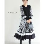 Sから2L対応  黒 モノトーンなアートが広がるドッキングニットロングワンピース