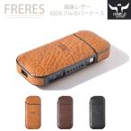 ショッピングiqos ケース 姫路レザー／iQOSフルカバーケース／iQOSケース／アイコス