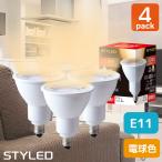 LED лампа E11 застежка галоген лампа модель потребляемая энергия 4W широкоугольный модель лампа цвет ( все свет пачка 400lm* beam свет пачка 110lm) 25W соответствует 4 шт. комплект 