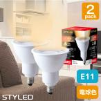 LED電球 E11口金 ハロゲン電球 タイプ