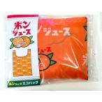 ポンジュースエコバック　　ロゴオレンジ