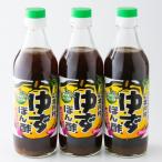 土佐の高知の北川村北川村のゆずぽん...