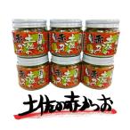  земля .. красный и . чеснок 6 шт. комплект и . хлопья рис. ..... Grand Prix победа 