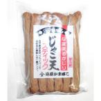 出来立て直送!!  愛媛のじゃこ天　島原かまぼこ　[フレッシュP] じゃこ天ステイック　12本　　同梱不可