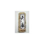  завершение установить прямая поставка!! Ehime. jakoten остров . камабоко . шт (....) большой включение в покупку не возможно 