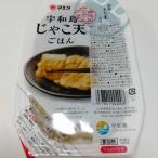 愛媛県　宇和島　　じゃこ天ごはん