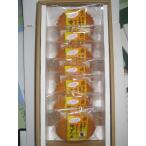  Kochi префектура yamasaki сельское хозяйство место местного производства сырье использование Madeleine yuzu Tama 7 штук 