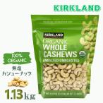  машина Clan do органический кешью несоленый 1.13kg большая вместимость крупный иметь машина орехи затраты ko