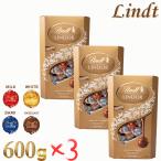 チョコレート リンツ リンドール ゴールド アソート 600g x 3個 LINDT LINDOR 個包装 お菓子 詰め合わせ チョコ コストコ