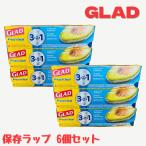 グラッド プレス&シール ラップ 6本 43.4m X 30cm GLAD プレスンシール コストコ