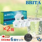 ブリタ カートリッジ マクストラプロ 3個 x 2箱 ピュアパフォーマンス 日本正規品 ブリタジャパン公式商品 BRITA 浄水 水