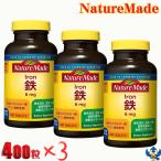  nature meido металлический 400 шарик x 3 шт. комплект 600 день минут большой . производства лекарство Nature Made железо дополнение 