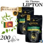  черный чай чайный пакетик sa-* Thomas *lip тонн Earl Gray 200 пакет аромат ti Шри-Ланка lip тонн premium серии затраты ko