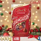【限定パッケージ】 送料無料 チョコレート リンツ リンドール レッド アソート 600g x 4箱 ミルク ホワイト LINDT LINDOR 個包装 お菓子 詰め合わせ チョコ