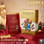 [ очень популярный серии комбинация!] бесплатная доставка шоколад gotiba master-piece 360g andna поли язык 320g каждый 2 коробка по всего 4 коробка шоко набор подарок 