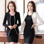 レディース スーツ ジャケットとワンピース セレモニー フォーマル 長袖 大きいサイズ ワンピーススーツ 発表会 結婚式 二次会 春夏 ワンピ