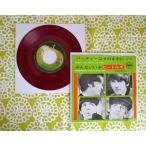 ���åץ����ס��ӡ��ȥ륺��/���ѡ��ƥ����Ϥ��Τޤޤ�