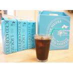 お中元 コーヒー ドリップコーヒー コーヒーギフト アイスコーヒーギフト リキッドアイスコーヒー 無糖  コーヒー豆 コーヒーギフト 1000ml ×3本