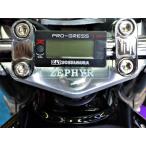 D-5-1 Zephyr 400/X Zephyr 750 для стекло style акрил производства Yoshimura датчик температуры масла PRO-GRESS 1 для установка крепление, опора custom детали 