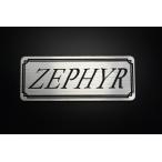 E-15-2 ZEPHYR серебряный / чёрный оригиналы te машина Zephyr 750 RS без крыла экстерьер бак боковая крышка одиночный сиденье качающийся рычаг Swing Arm 