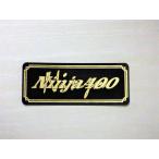 E-19-3 Ninja400 чёрный / золотой оригиналы te машина Ninja 400 экран custom экстерьер бак качающийся рычаг Swing Arm и т.д. 