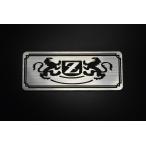 E-2-2 направление .. лев серебряный / чёрный оригиналы te машина Zephyr 1100 Zephyr 750 RS Zephyr χ Zephyr 400 Zephyr 550 Z250FT GPZ400F