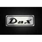 E-202-2 Dax серебряный / чёрный оригиналы te машина Honda DAX125 Dux 125 без крыла экстерьер бак боковая крышка одиночный сиденье и т.д. 