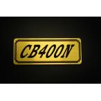 E-269-1 CB400N золотой / чёрный оригиналы te машина Honda Hawk Bab кожух цепи эмблема переводная картинка без крыла custom экстерьер 