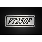 E-337-2 VT250F серебряный / чёрный оригиналы te машина Honda экран переднее крыло боковая крышка custom экстерьер бак 