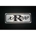 E-404-2 XJR1200 серебряный / чёрный оригиналы te машина нижний обтекатель обтекатель с экраном без крыла экстерьер бак боковая крышка одиночный сиденье 