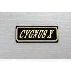 E-422-3 CYGNUS X чёрный / золотой оригиналы te машина Yamaha Cygnus X 2 type 3 type 4 type 5 type качающийся рычаг Swing Arm боковая крышка custom экстерьер обтекатель и т.д. 