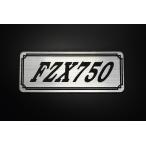 E-451-2 FZX750 серебряный / чёрный оригиналы te машина экран кожух сцепления верхний обтекатель экстерьер бак детали одиночный сиденье 