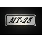 E-461-2 MT-25 серебряный / чёрный оригиналы te машина экран кожух сцепления обтекатель с экраном экстерьер бак детали одиночный сиденье 