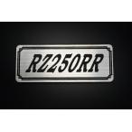 E-502-2 RZ250RR серебряный / чёрный оригиналы te машина обтекатель с экраном одиночный сиденье боковая крышка кожух сцепления экстерьер бак детали 