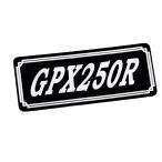 E-52-4 GPX250R чёрный / белый оригиналы te машина боковая крышка нижний обтекатель обтекатель с экраном custom экстерьер бак качающийся рычаг Swing Arm и т.д. 
