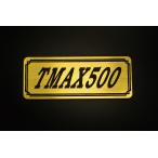 E-521-1 TMAX500 золотой / чёрный оригиналы te машина Yamaha экран крышка двигателя без крыла бак кожух цепи экстерьер и т.д. 