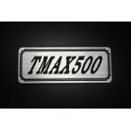 E-521-2 TMAX500 серебряный / чёрный оригиналы te машина шкив кейс обтекатель боковая крышка BOX экран экстерьер бак детали 