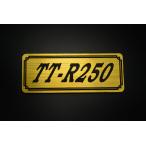 E-525-1 TT-R250 золотой / чёрный оригиналы te машина Yamaha без крыла обтекатель с экраном крышка двигателя бак кожух цепи экстерьер и т.д. 