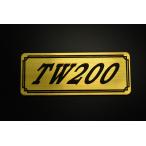 E-527-1 TW200 золотой / чёрный оригиналы te машина Yamaha обтекатель с экраном крышка двигателя без крыла бак кожух цепи экстерьер и т.д. 