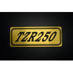 E-534-1 TZR250 золотой / чёрный оригиналы te машина Yamaha экран без крыла крышка двигателя бак кожух цепи экстерьер и т.д. 