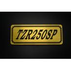 E-537-1 TZR250SP золотой / чёрный оригиналы te машина Yamaha экран без крыла крышка двигателя бак кожух цепи экстерьер и т.д. 