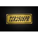 E-538-1 TZR250SPR золотой / чёрный оригиналы te машина Yamaha экран без крыла крышка двигателя бак кожух цепи экстерьер и т.д. 