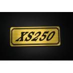 E-551-1 XS250 золотой / чёрный оригиналы te машина Yamaha экран без крыла крышка двигателя бак кожух цепи экстерьер и т.д. 