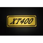 E-564-1 XT400 золотой / чёрный оригиналы te машина Yamaha обтекатель с экраном крышка двигателя без крыла бак кожух цепи экстерьер и т.д. 