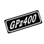 E-57-4 GPz400 чёрный / белый оригиналы te машина боковая крышка нижний обтекатель обтекатель с экраном custom экстерьер бак качающийся рычаг Swing Arm и т.д. 