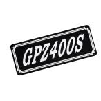 E-60-4 GPZ400S чёрный / белый оригиналы te машина боковая крышка нижний обтекатель обтекатель с экраном custom экстерьер бак качающийся рычаг Swing Arm и т.д. 