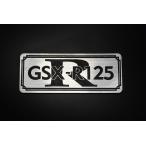 E-601-2 GSX-R125 серебряный / чёрный оригиналы te машина одиночный сиденье верхний обтекатель боковая крышка кожух сцепления экстерьер бак детали и т.д. 