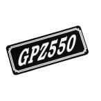 E-61-4 GPZ550 чёрный / белый оригиналы te машина боковая крышка нижний обтекатель обтекатель с экраном custom экстерьер бак качающийся рычаг Swing Arm и т.д. 
