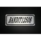 E-612-2 BANDIT1250S 銀/黒 オリジナル ステッカー バンディット1250S シングルシート サイドカバー クラッチカバー 外装 タンク パーツ